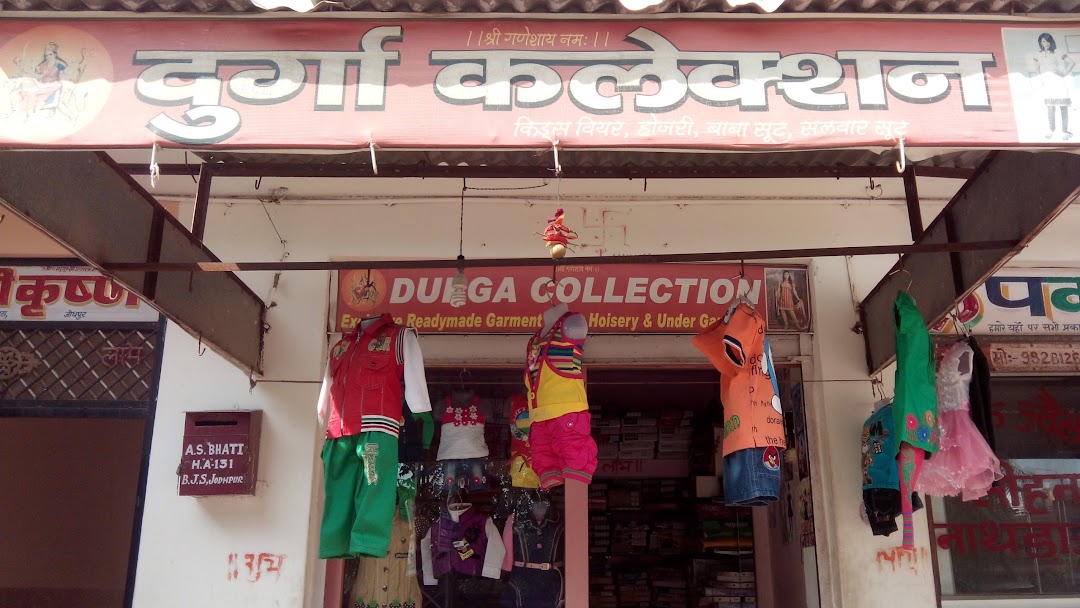 Durga Collection
