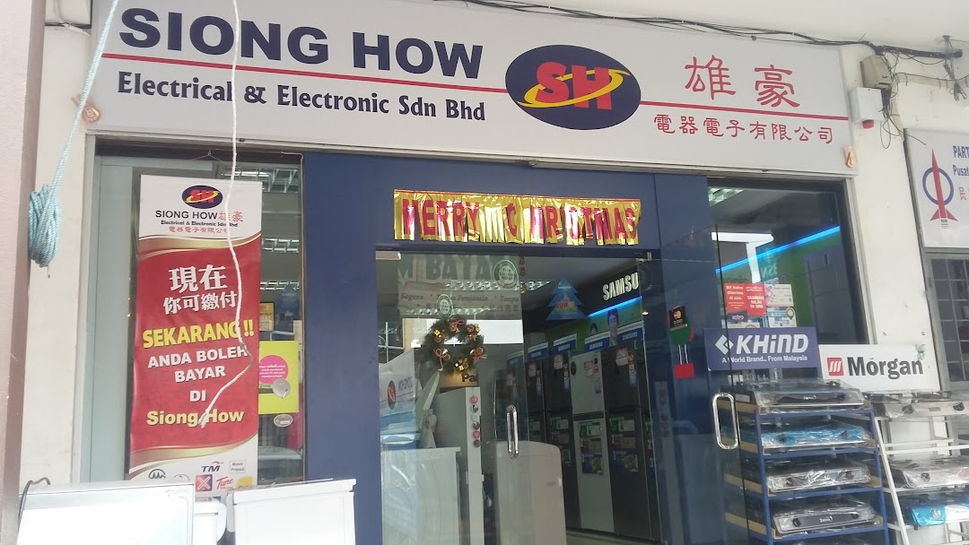 SIONG HOW ELECTRICAL & ELECTRONIC SDN BHD