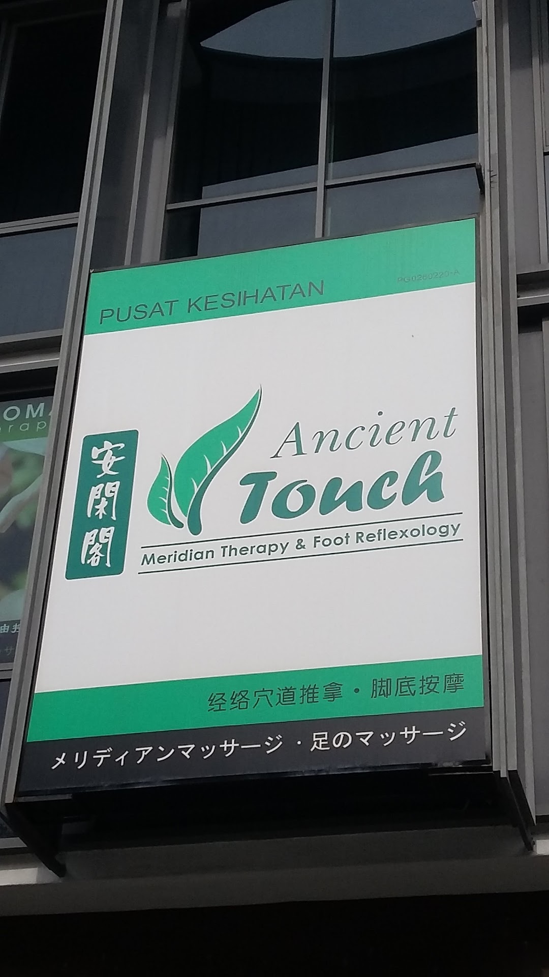Ancient Touch (Meridian Therapy & Foot Reflexology)