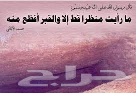 مؤسسه كفن المحسن عرض عرض عرض بسعر الجمله تكفل لكفن لمتوفي مسلم او مسلمه عروض مختلفه شارك في الاجر