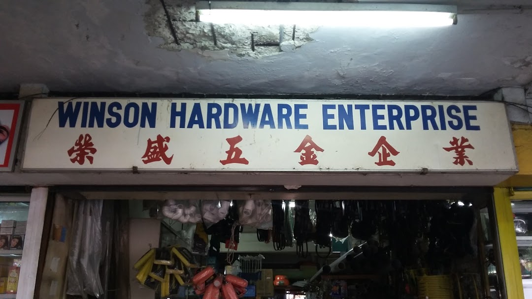 Winson Hardware Enterprise