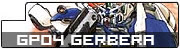 GP-04 Gundam Gerbera