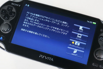 無料印刷可能な画像 愛されし者 Vita セーブデータ 移動 別アカウント