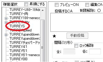 100 ニコ生 弾幕 やり方 最優秀ピクチャーゲーム