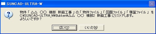 リストア5