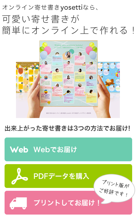 メッセージ 英語 転勤