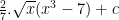 \frac 27.\sqrt x(x^3-7) +c \frac 27.\sqrt x(x^3-7) +c