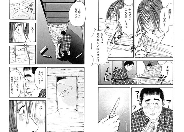 年のベスト 坂辺 周一 漫画 100 で最高の画像