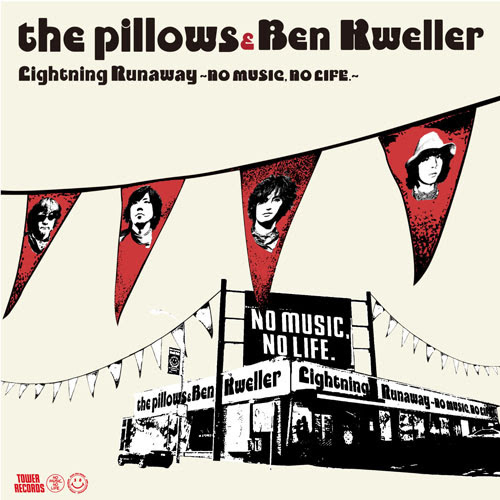 the pillows & Ben Kweller – Lightning Runaway~NO MUSIC,NO LIFE