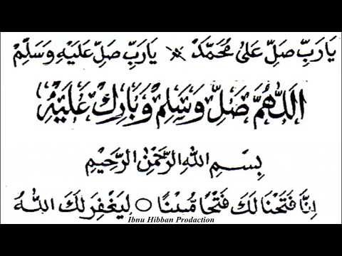 Teks Inna Fatahna Laka Fathan Mubina Terkait Teks