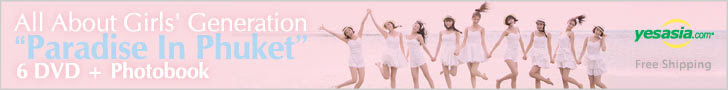 Girls' Generation - All About Girls' Generation 