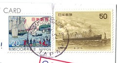 JP-47964(Stamp)