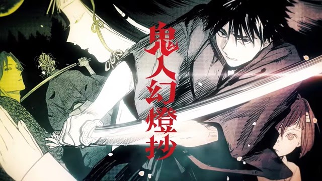 Romance histórica Kijin Gentōshō ganhará anime! - Nerd Site