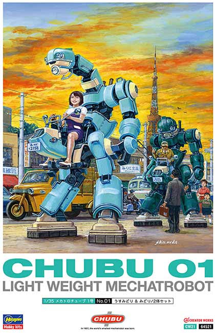 Hasegawa 1/35 CHUBU 01 LIGHT WEIGHT MECHATROBOT 'LIGHT GREEN & GREEN'(CW21) English Color Guide & Paint Conversion Chart