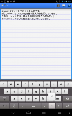 device-2013-03-08-003505.png