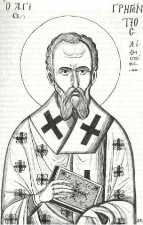ST. GREGENTIUS (Gregory), Bishop of Omirits Ethiopia