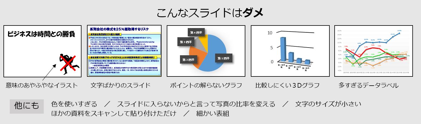 かわいい動物画像 ベスト50 プレゼン イラスト 簡単