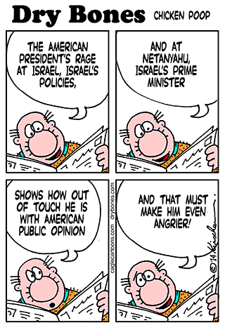Kirschen, Dry Bones cartoon,Israel, America, Obama,Netanyahu, 