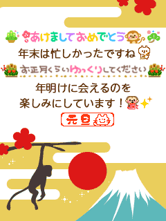子供向けぬりえ 75 お正月 メール テンプレート 無料