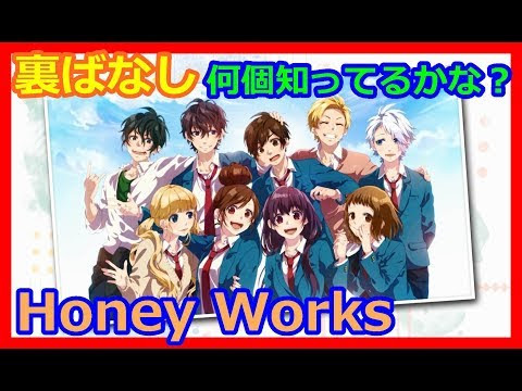 50 ハニー ワークス 人気 キャラ ランキング アニメ画像
