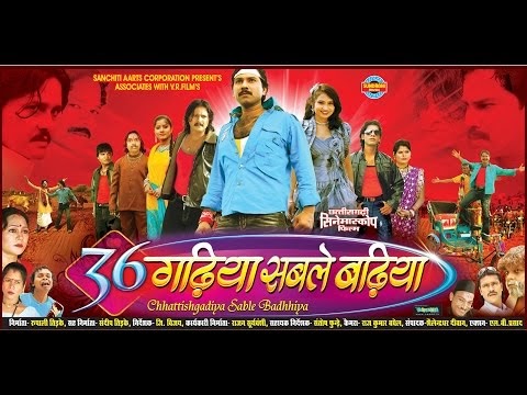 Chhattisgadhiya Sable Badhiya - Full Movie - Karan Khan - Mona Sen - Superhit Chhattisgarhi Movie - 36garh