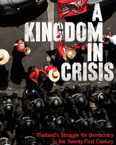 A Kingdom In Crisis