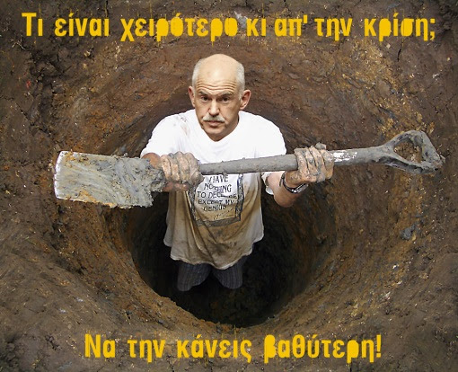 diggingGAP