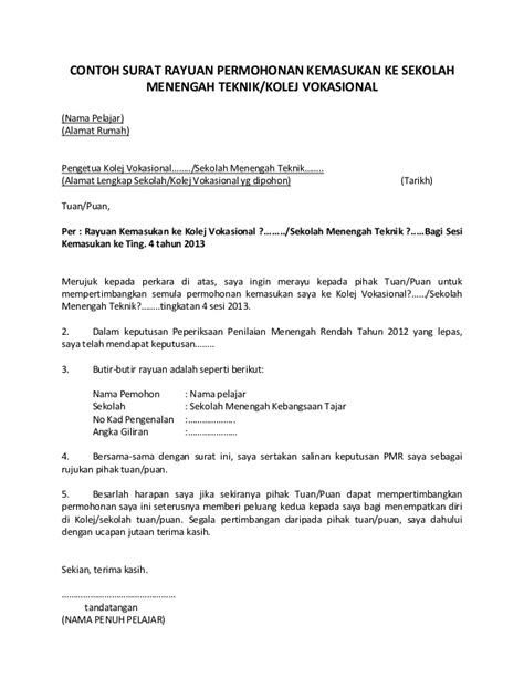 Surat Rasmi Rayuan Gantung Sekolah - Rumah Cup