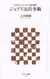 4048676830