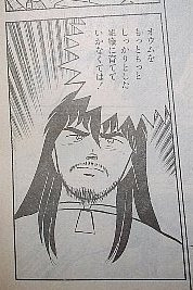 オウム 真理 教 漫画 世界漫画の物語