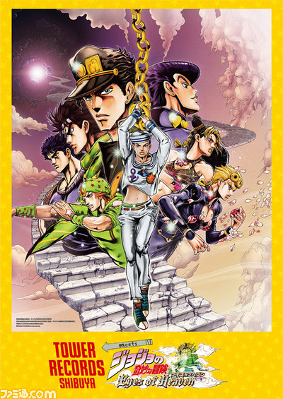75 ジョジョ 順番 アニメ 最高の壁紙hd