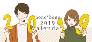 イラスト ほのぼの ログ 壁紙 の最高のコレクション 最高の壁紙hd