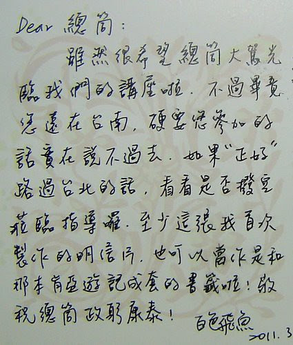 無限台南/野性肯亞的華麗冒險明信片