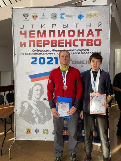 Иркутские судомоделисты завоевали три медали на чемпионате и