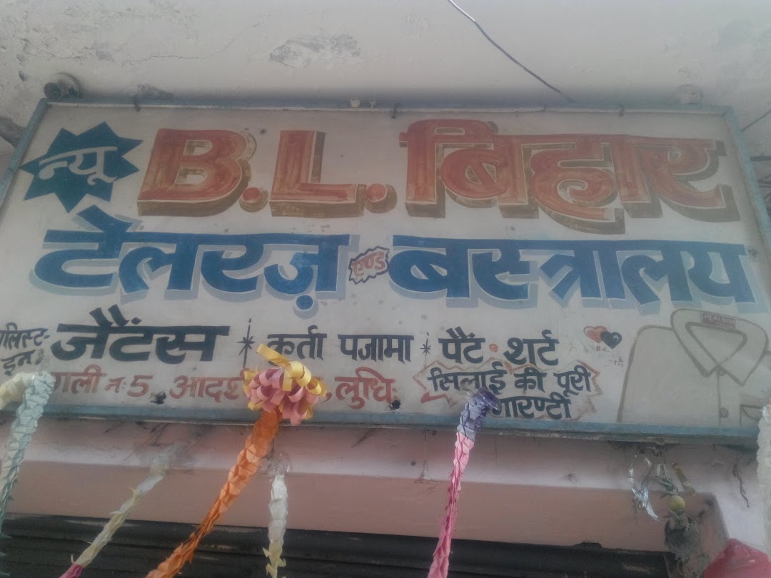 New B.L. Bihar Tailors & Clothes