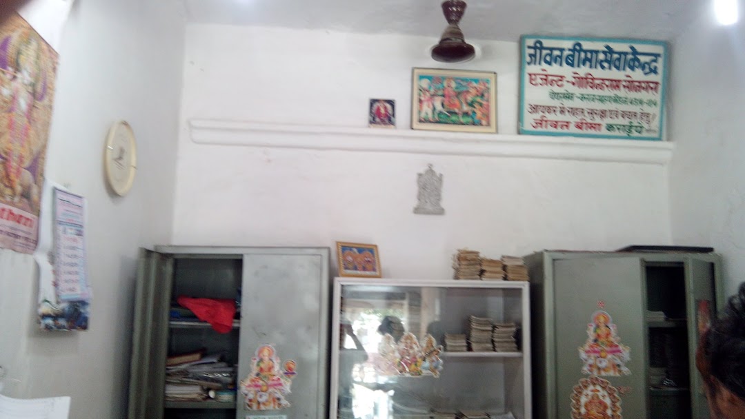 Govindram Songara