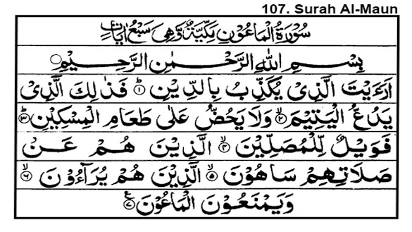 Surat al maun diturunkan di kota