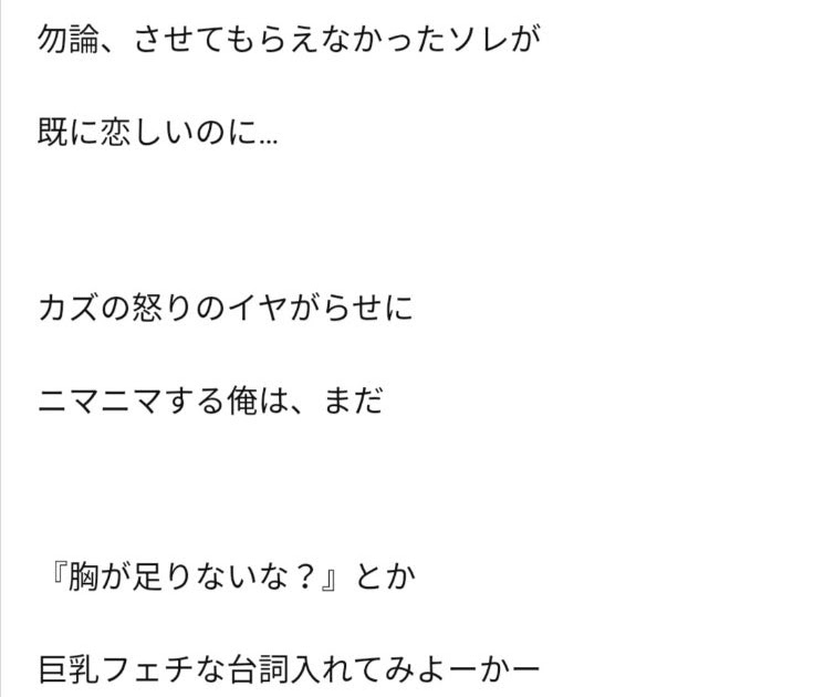 画像をダウンロード 大野 智 妄想 小説 激 ピンク