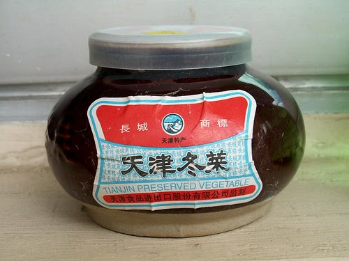Tong Choi Jar (3)