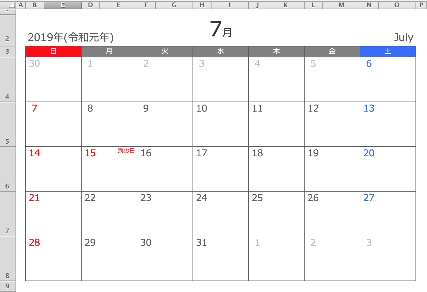 7月のカレンダー Fuutou Sozai