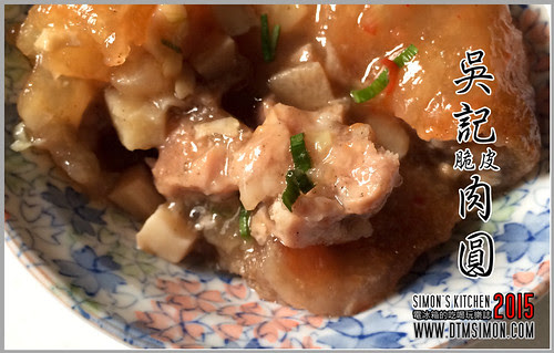 吳記脆皮肉圓00.jpg