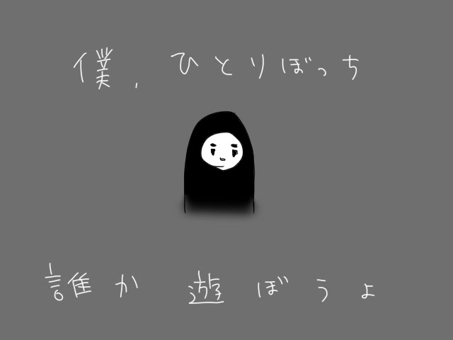 あなたのためのイラスト ベスト50 カオナシ ジブリ キャラクター イラスト