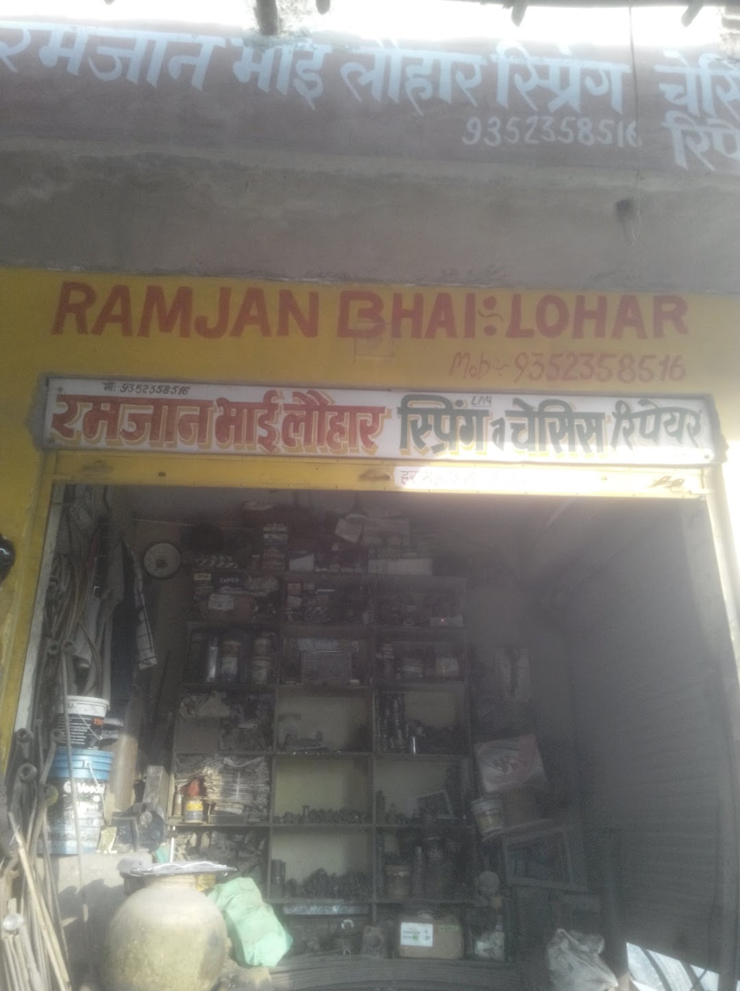 Ramzan Bhai Lohar Spring & Chassis Repair