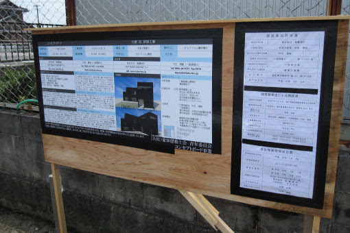 線路沿いの家21