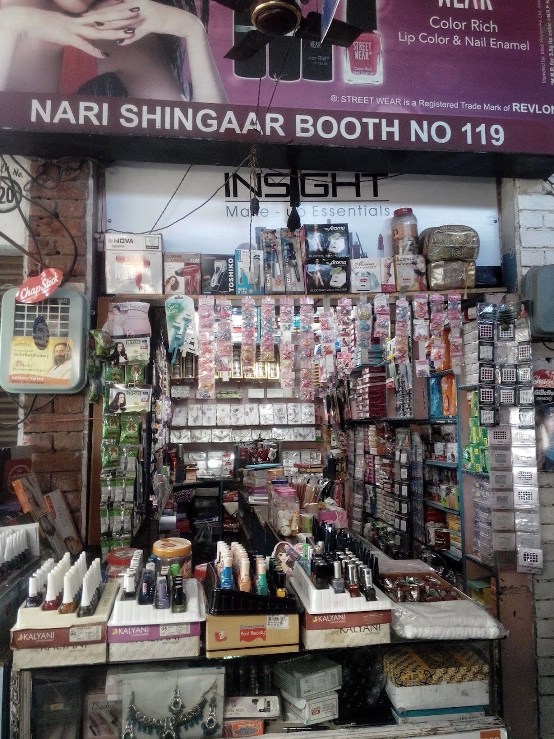 Nari Shingaar