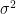 {\sigma^2} {\sigma^2}