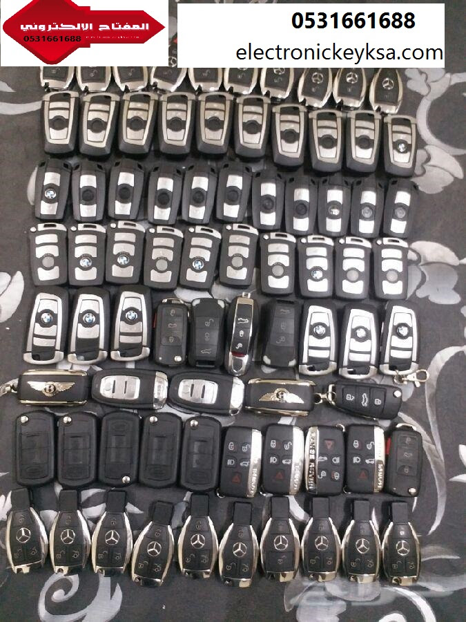 جميع انواع مفاتيح السيارات - Images Collection
