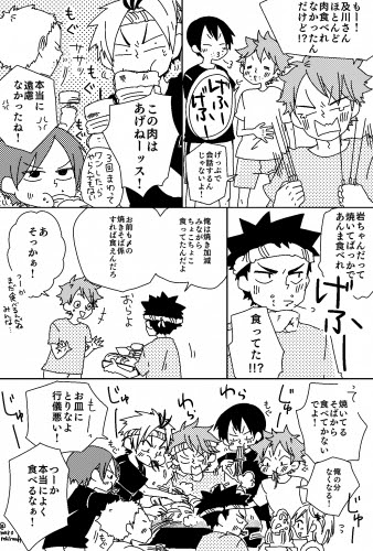 100 白鳥沢 イラスト 無料の印刷可能なイラスト素材