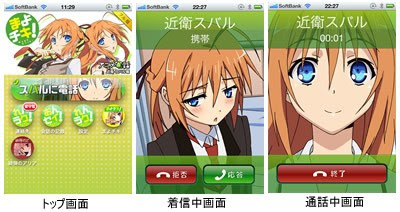 最高アニメ キャラ 電話 最高の壁紙hd