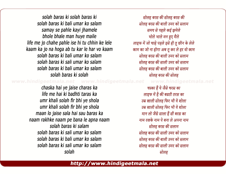 Bali Lyrics Bali Gates Of Heaven